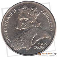(1989) Монета Польша 1989 год 500 злотых "Владислав II Ягелло"  Медь-Никель  VF